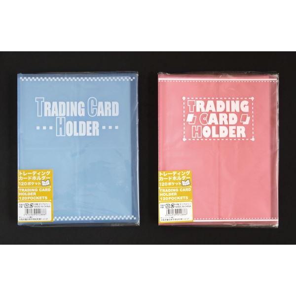 トレーディングカード用ケース 120枚セット 楽天市場】TCG トレカ デッキケース 大容量 120枚収納 レザー調・内張