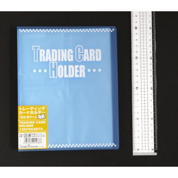 トレーディングカードホルダー 120ポケット 20.1×16.2cm ［色指定不可