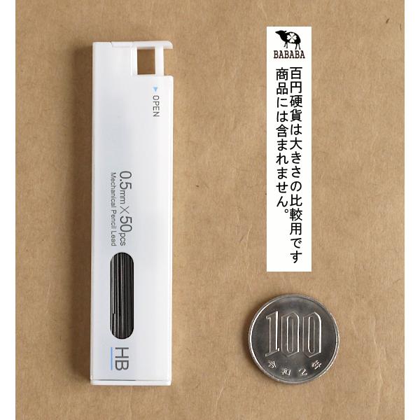 シャープペン替芯 0.5mm HB 50本×2個入 (100円ショップ 100円均一 