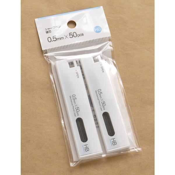 シャープペン替芯 0.5mm HB 50本×2個入 (100円ショップ 100円均一 100