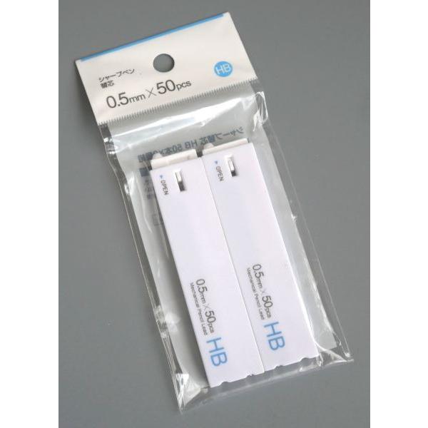 シャープペン替芯 0.5mm HB 50本×2個入 (100円ショップ 100円均一 100