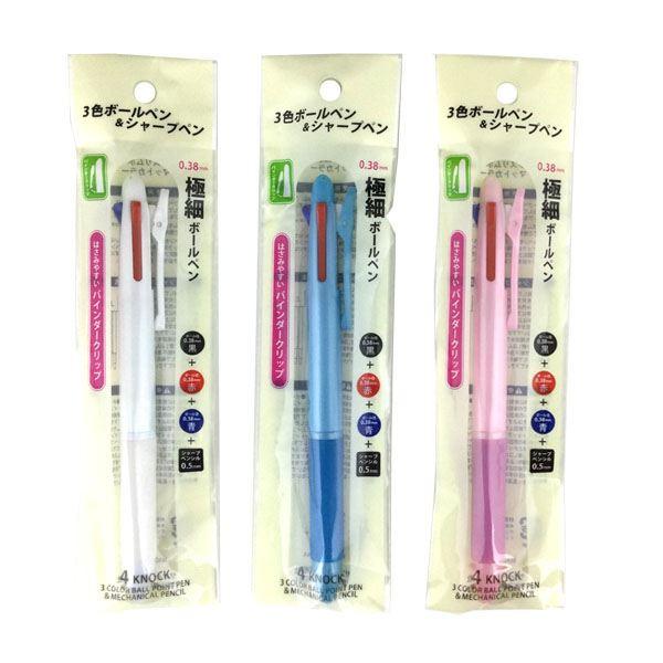 3色ボールペン&シャープペン マットカラー シャープペン+3色