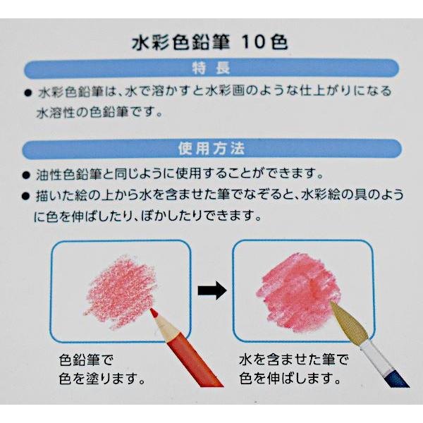 MARCO鉛筆 水彩色鉛筆 100色セット 3120型｜水溶タイプ 乾湿両用｜毛筆