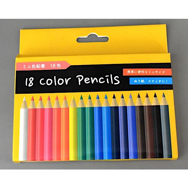 ミニ色鉛筆 18色入り (100円ショップ 100円均一 100均一 100均) : 100 