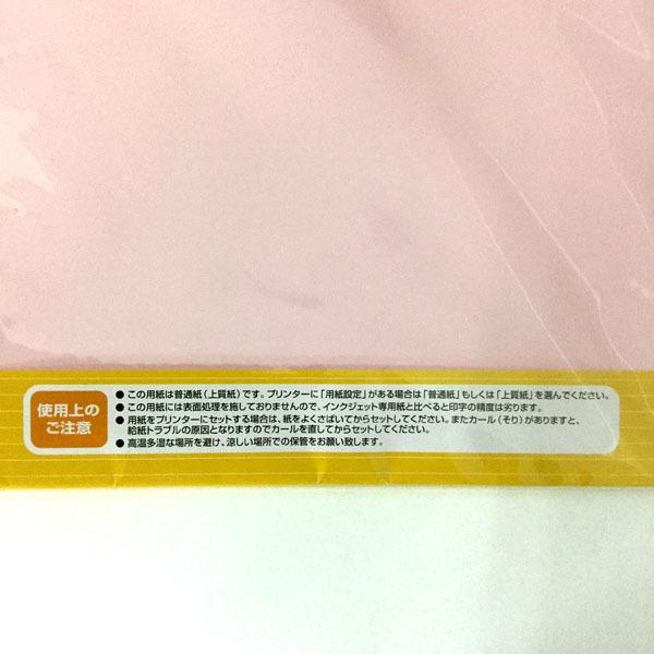 カラーコピー用紙 ａ４サイズ ６０枚入 種類指定不可 2snn 100円雑貨 日用品卸 Bababa 通販 Yahoo ショッピング