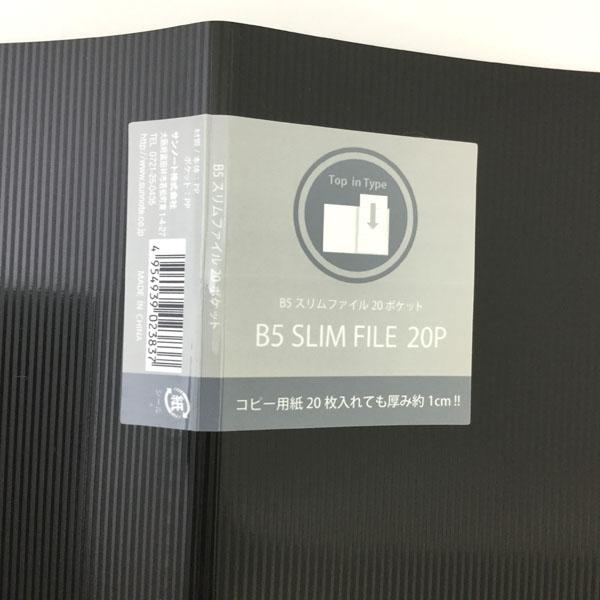 クリアホルダー ２０ポケット ｂ５サイズ スリムタイプ 色指定不可 2snn 100円雑貨 日用品卸 Bababa 通販 Yahoo ショッピング