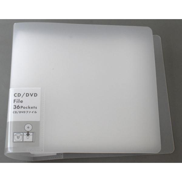 CD/DVDケース 36ポケット (100円ショップ 100円均一 100均一 100均