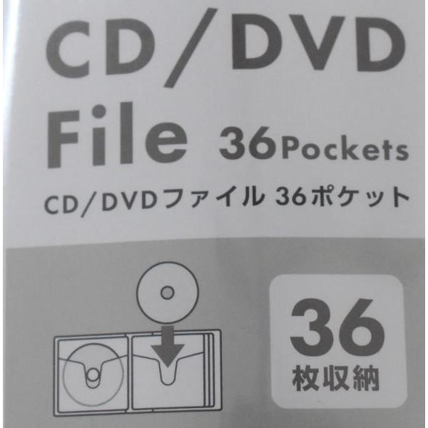 CD/DVDケース 36ポケット (100円ショップ 100円均一 100均一 100均
