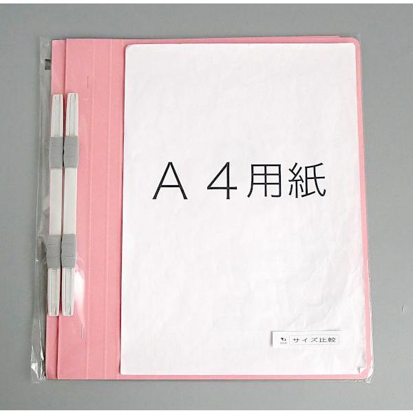 A4フラットファイル 再生紙使用 ピンク 2冊入 (100円ショップ 100円 