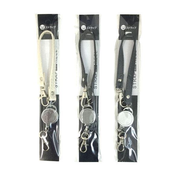 リール付きストラップ 19.5cm ［色指定不可］ (100円ショップ 100円 