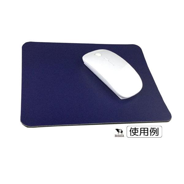 マウスパッド 22×18cm ［色指定不可］ (100円ショップ 100円均一 100