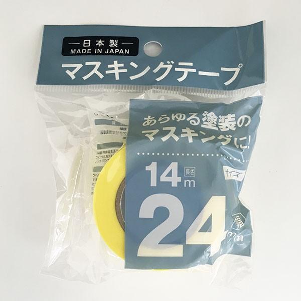 ずっと気になってた まとめ買い マスキングテープ 黄 ２．４ｃｍ×１４ｍ izauto.com izauto.com