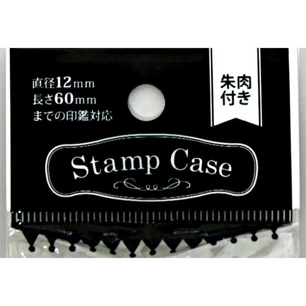 印鑑ケース 朱肉付き クラシック 色指定不可 2snp 100円雑貨 日用品卸 Bababa 通販 Yahoo ショッピング