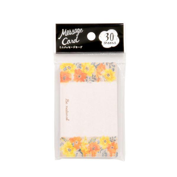 ミニメッセージカード フラワー 5.5×9cm 30枚入 ［色柄指定不可］ (100 