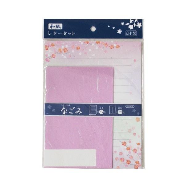 和紙レターセット 便箋８枚 封筒４枚 シール付 色柄指定不可 2snp 100円雑貨 日用品卸 Bababa 通販 Yahoo ショッピング