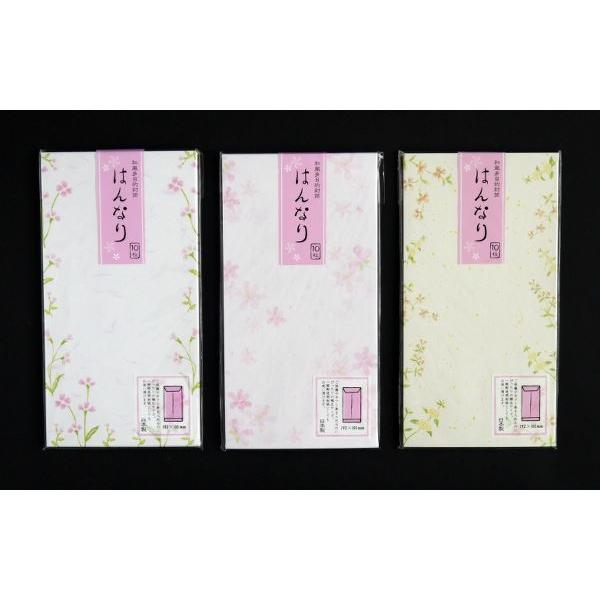 和風多目的封筒 縦型 19.2×10cm 10枚入 ［色柄指定不可］ (100円