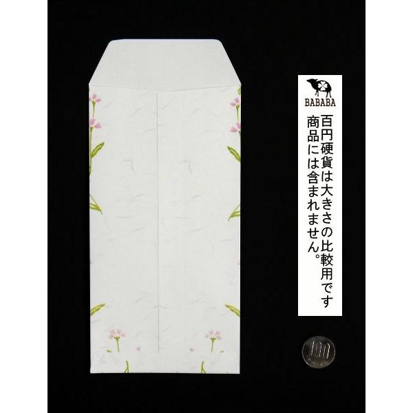 和風多目的封筒 縦型 19.2×10cm 10枚入 ［色柄指定不可］ (100円