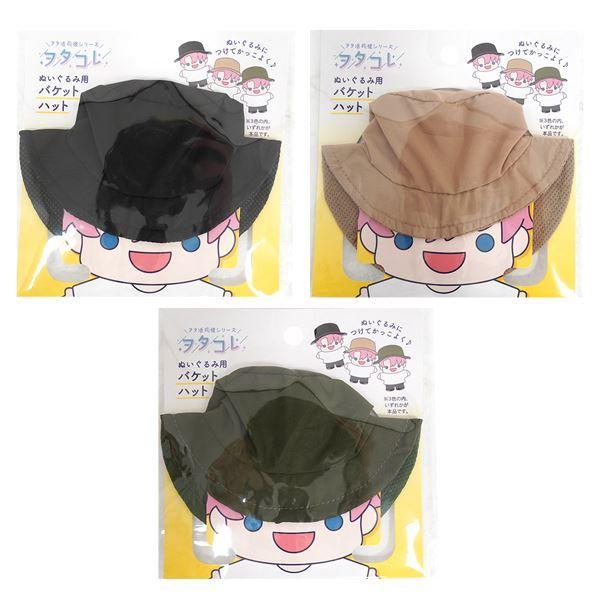 ぬい用バケットハット ヲタコレ ［色指定不可］ (100円ショップ