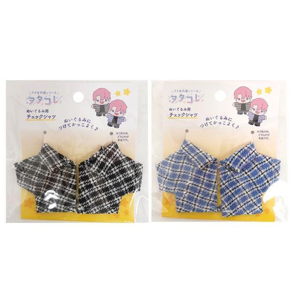 20cmぬいぐるみ用チェック柄デザインシャツ ぬい用チェックシャツ ヲタコレ ［色指定不可］ (100円ショップ 100円