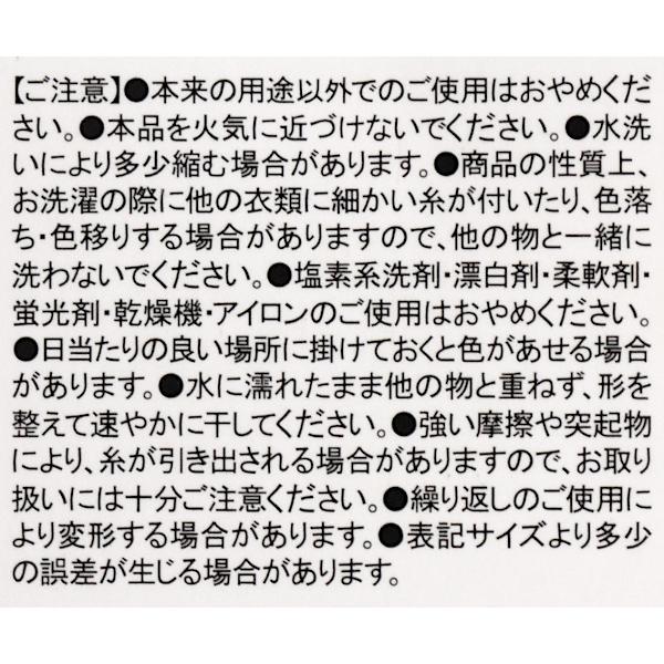 ハンカチタオル ロディ カラフル ２０ ２０ｃｍ 種類指定不可 2snp002 100円雑貨 日用品卸 Bababa 通販 Yahoo ショッピング