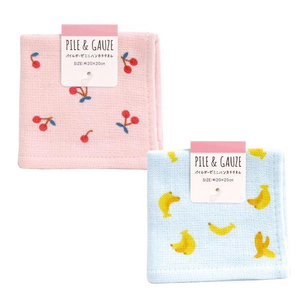 10重 ガーゼハンカチ ハーフハンカチ ミニハンカチ とり チェリー 花 りぼん 10重 ガーゼハンカチ ハーフハンカチ ミニハンカチ とり