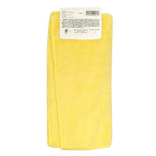 ふんわりフェイスタオル イエロー 34×78cm : 100円雑貨&日用品卸