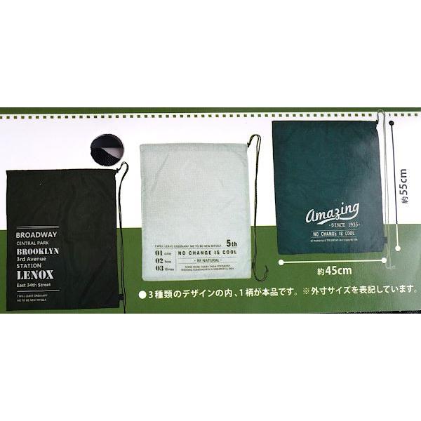 SJキンチャク 片ひもタイプ LL(55×45cm) ［色柄指定不可］ (100円