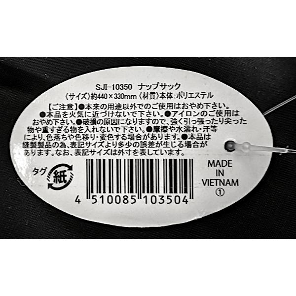 ナップサック 持ち手付 ［種類指定不可］ (100円ショップ 100円均一 100均一 100均)｜kawauchi｜07