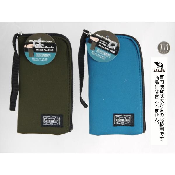 スマートフォンポーチ 17×9cm ［色指定不可］ (100円ショップ 100円 