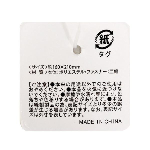 フラットポーチ フェルト １６ ２１ｃｍ 色柄指定不可 2snp210 100円雑貨 日用品卸 Bababa 通販 Yahoo ショッピング