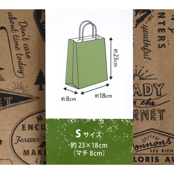 紙袋 クラフトイラスト ｓ 縦２３ 横１８ マチ８ｃｍ ３枚 色柄指定不可 2snp326 100円雑貨 日用品卸 Bababa 通販 Yahoo ショッピング
