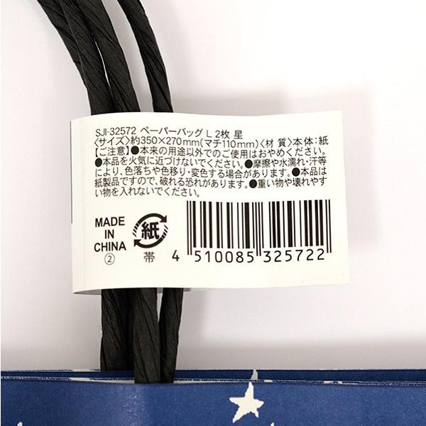 【新品未使用】サイズ(縦:20横:31マチ:12)カートバックカジェヘラ1680 新品未使用】サイズ(縦:20横:31マチ:12)カートバックカジェヘラ