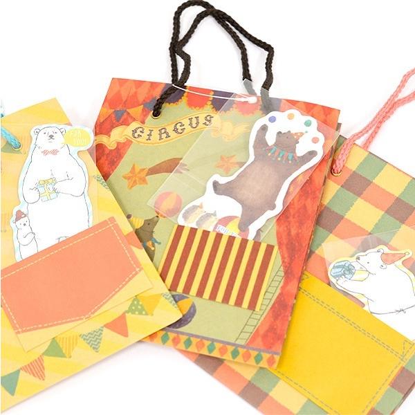 ペーパーバッグ アニマル 17×15×マチ9cm ポケット＆メッセージカード付