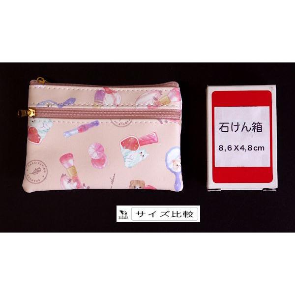 Wファスナーケース 合皮 ファンシーコスメ 9×13cm ［色指定不可