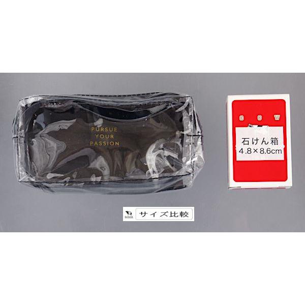トラベル用クリアポーチ メガネポケット付 8×16×マチ4cm (100円