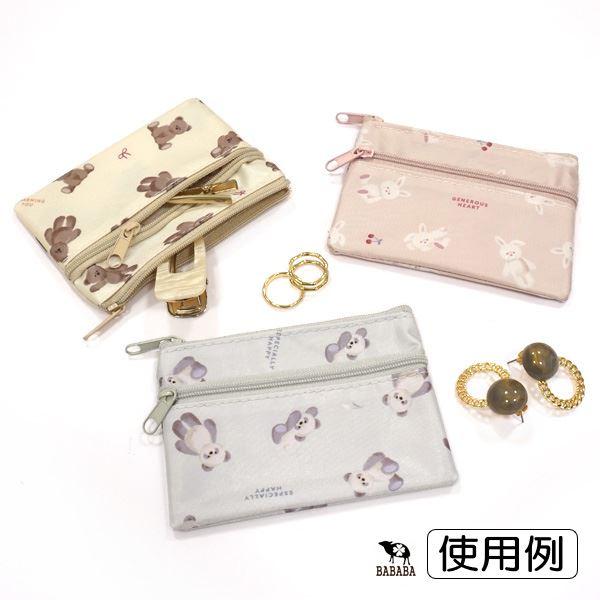 Wファスナーコインケース フラッフィーアニマル 8×12cm ［色柄