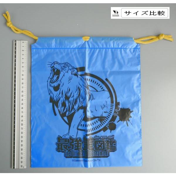 最強王図鑑 ビニール巾着 27×32×マチ10cm ［色柄指定不可］ (100円