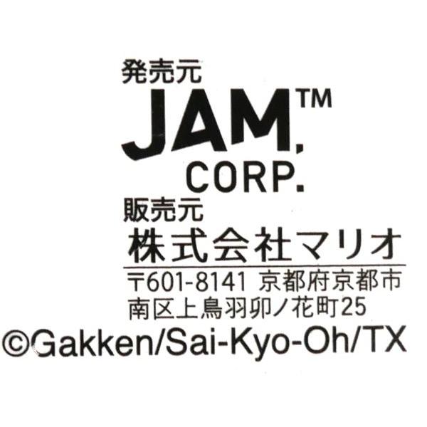最強王図鑑 移動ポケット グレー 10×12cm : 100円雑貨&日用品卸-BABABA