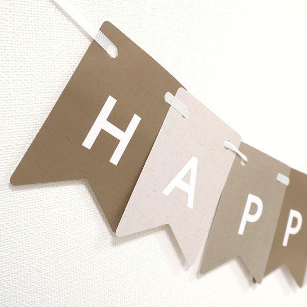 ガーランド バースデーロゴ柄 FUN PARTY (100円ショップ 100円