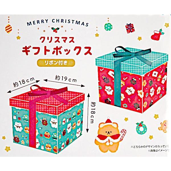 ギフトボックス クリスマスクマ柄 18×19×18cm ［色柄指定不可］ (100円