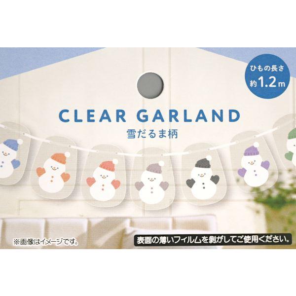 ガーランド クリア スノーフレンズ柄 1.2m : 100円雑貨&日用品卸