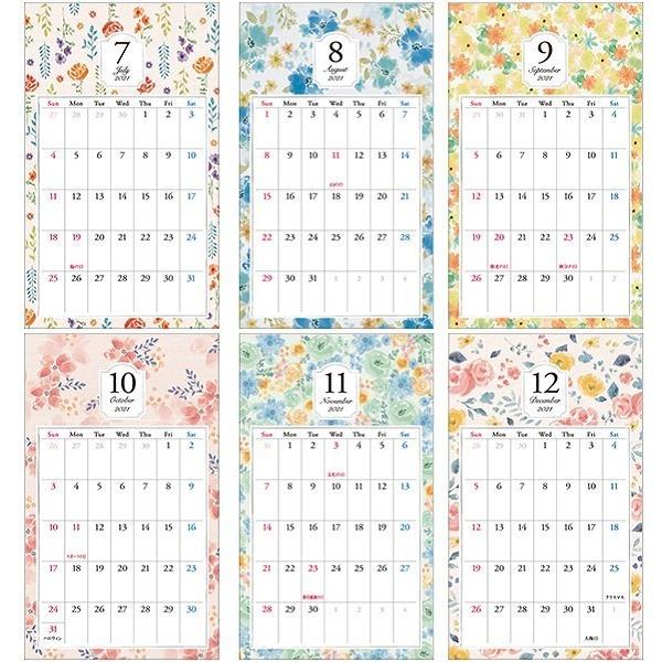 カレンダー ２０２１年度 卓上２連タイプ 花柄 2snp 100円雑貨 日用品卸 Bababa 通販 Yahoo ショッピング
