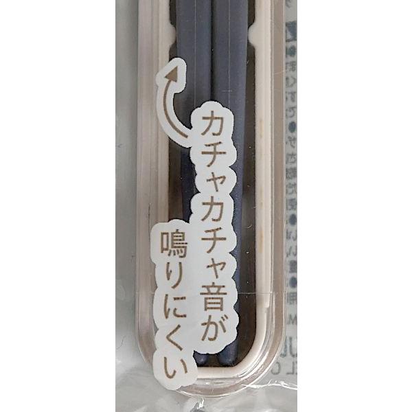 洗いやすいケース付き箸 19.5cm ［色指定不可］ (100円ショップ 100円