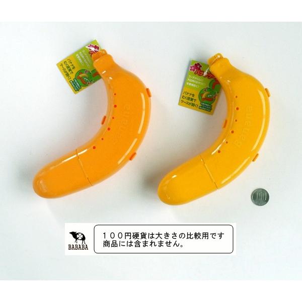 バナナケース (100円ショップ 100円均一 100均一 100均)｜kawauchi｜02