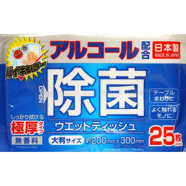 ウェットティッシュ 除菌 アルコール配合 無香料 極厚 20×30cm 25枚入 (100円ショップ 100円均一 100均一 100均)｜kawauchi｜06