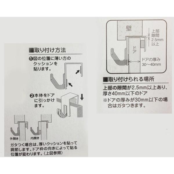 とうめいドアフック ２個入 2srg 100円雑貨 日用品卸 Bababa 通販 Yahoo ショッピング