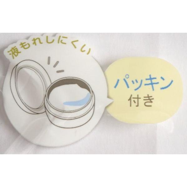 パッキン付きクリームケース シマエナガ柄 30g (100円ショップ 100円