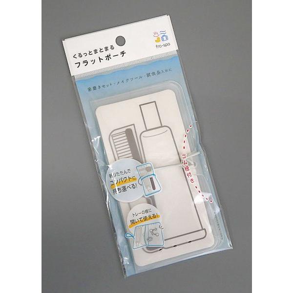 frospa フラットポーチ 16×14.1cm (100円ショップ 100円均一 100均一