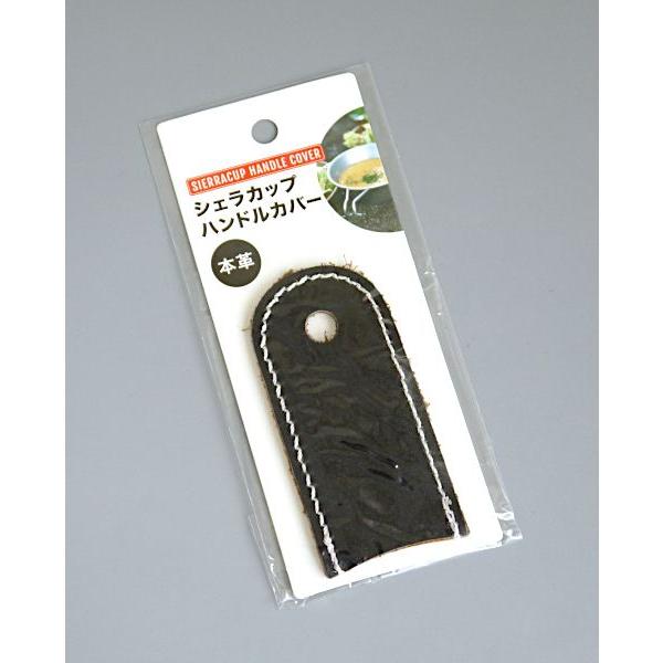 シェラカップハンドルカバー レザー ［色指定不可］ (100円ショップ