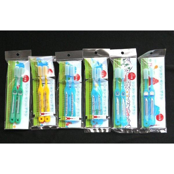 シンカンセンハブラシ ふつう 2本入 ［色柄指定不可］ : 100円雑貨